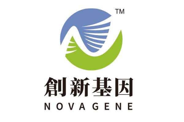 阿拉尔分部 创新基因诊断实验室